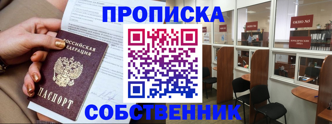 регистрация для дет. сада в Рудне